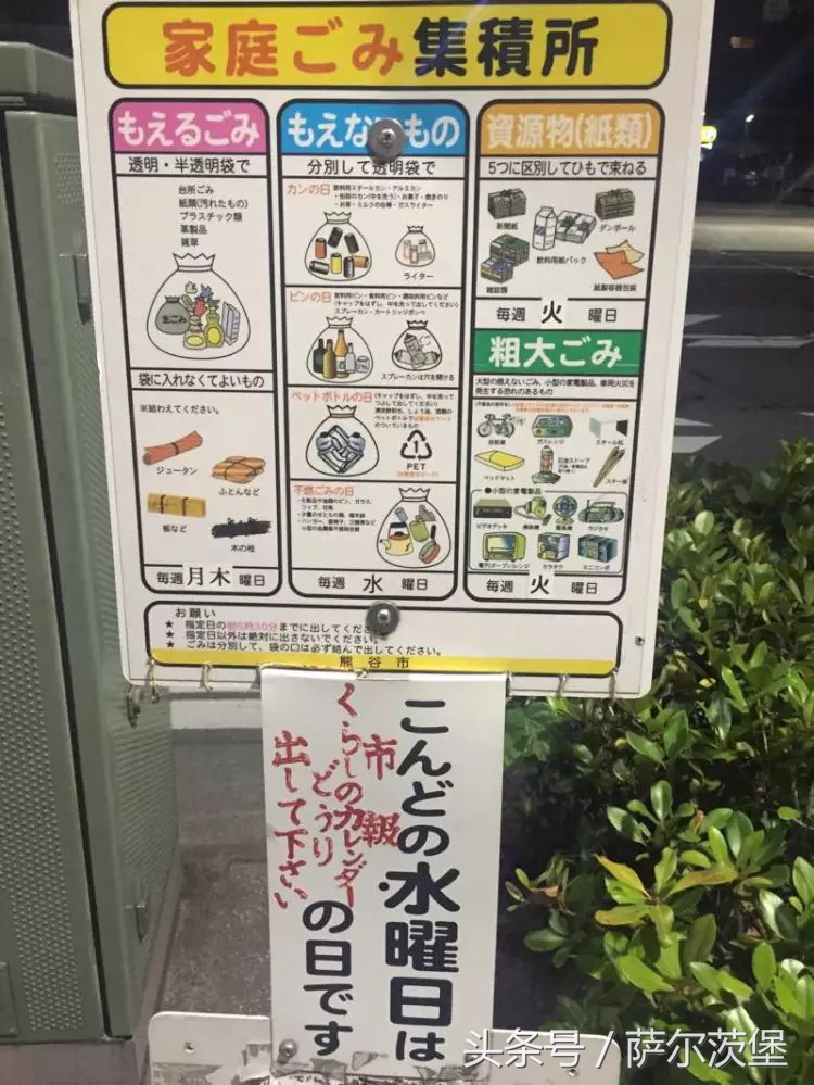 多棱镜之东京箱根富士山--爸妈及女儿眼中不同的日本本州