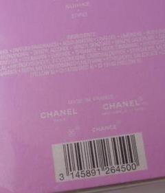 香奈儿香水怎么查询正品,怎么样看香奈儿香水是不是真的