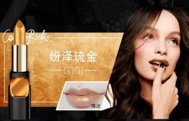 彩妆暴利,彩妆断货王视频