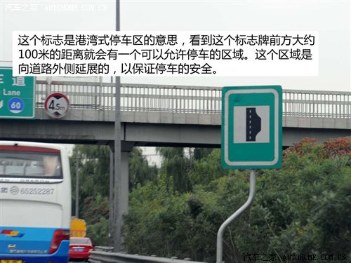 高速开车如何看指示牌,新手驾驶怎样识别高速公路路标