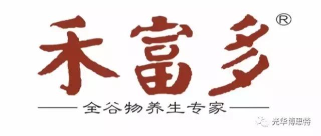 从杂粮面到全谷物粉,看禾富多的品牌价值逆袭之路