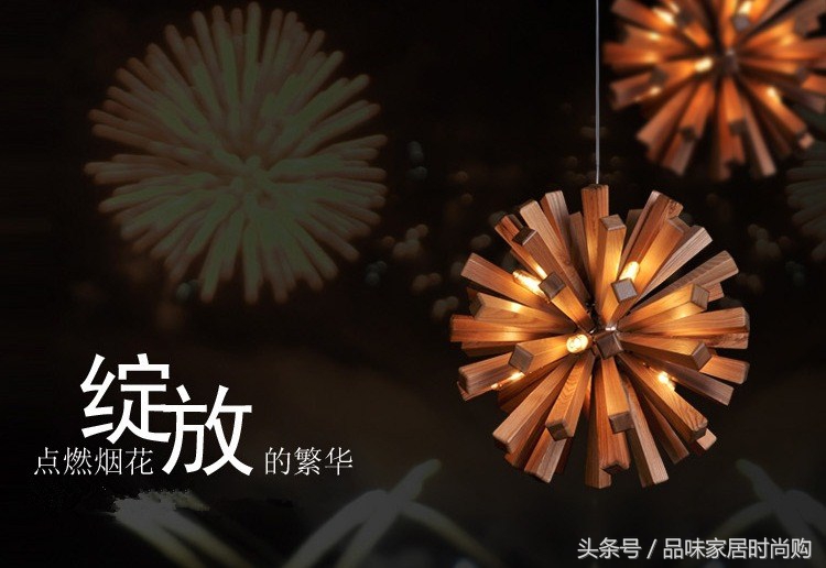简约原木风格灯具,全屋灯具极简原木