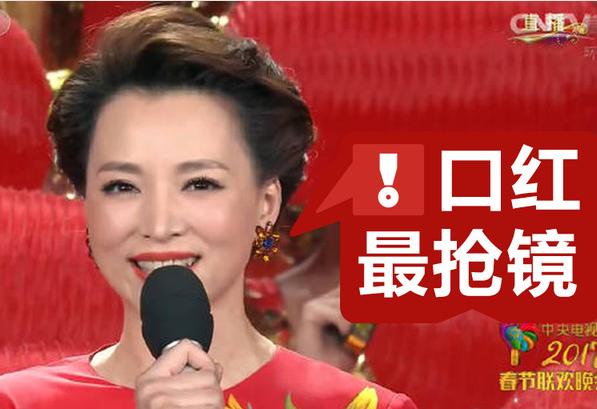 鍒樻稕鏄ユ櫄鍙ｇ孩鏄粈涔堢墝,鍏拌敾鍒樻稕鏄ユ櫄鍚屾鍙ｇ孩