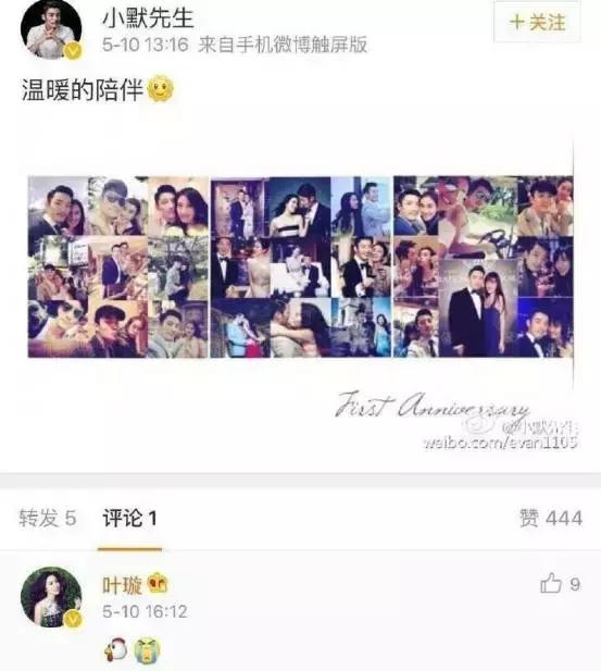 叶璇和小青,叶璇小青