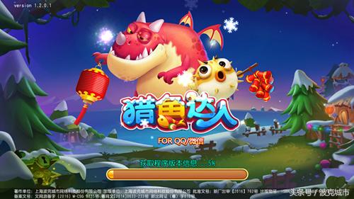 你可能是玩了假的捕鱼，全新《猎鱼达人》真枪实弹暴击你的鱼