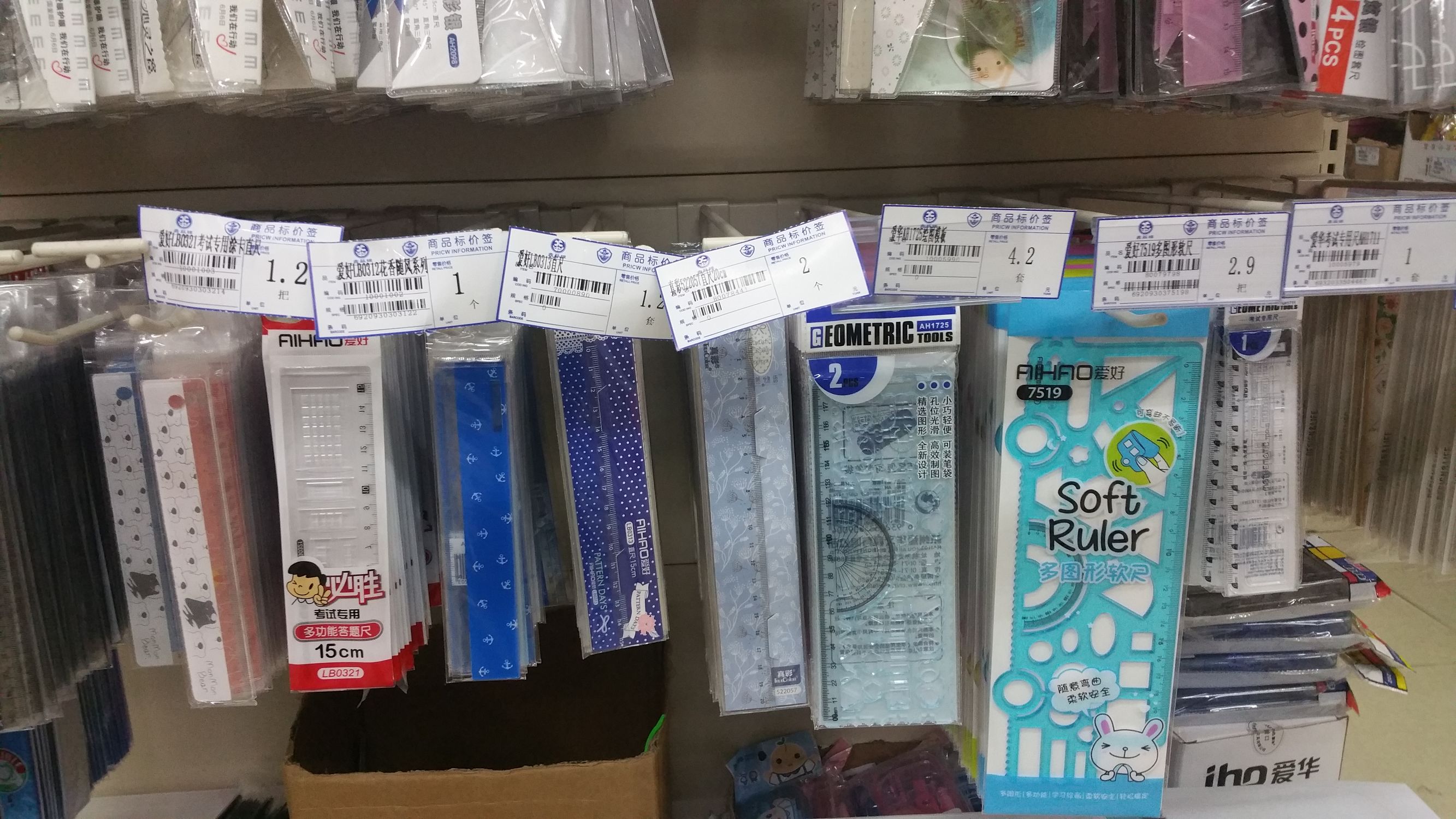 开学季家长的烦心事,开学了家长担忧的问题