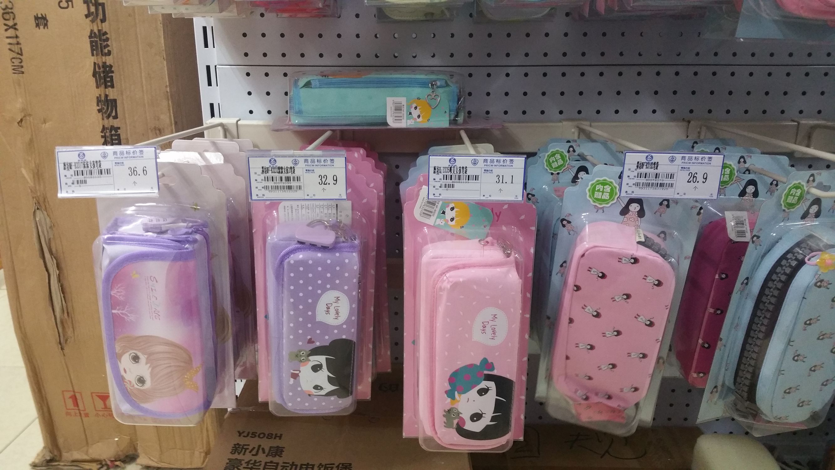 开学季家长的烦心事,开学了家长担忧的问题