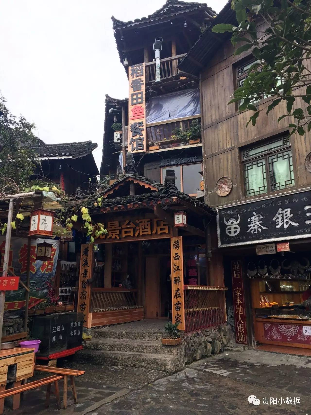 黔东南凯里千户苗寨,贵州西江千户苗寨游玩攻略