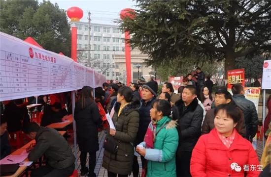 2023年重点用工企业人力招聘会,荆门东宝招聘会