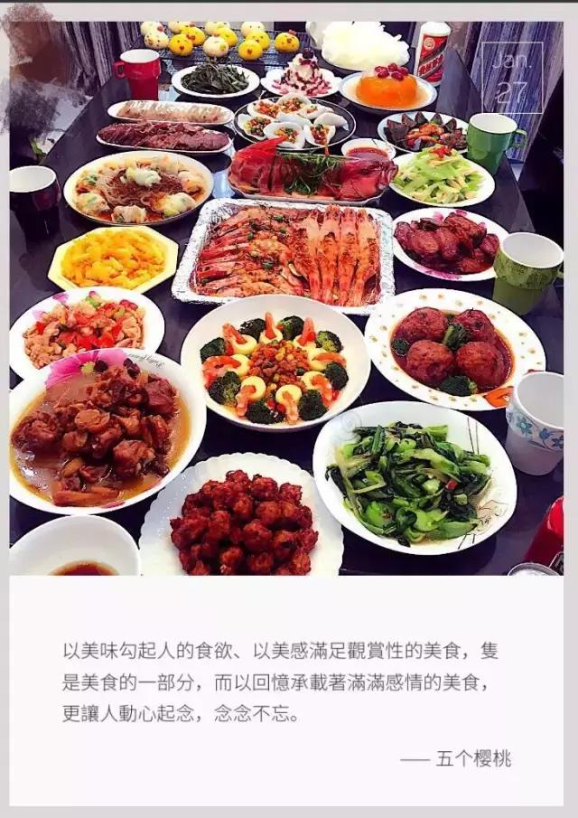 千里奔波只为一年一顿的年夜饭,记忆中的年夜饭人间至味是团圆