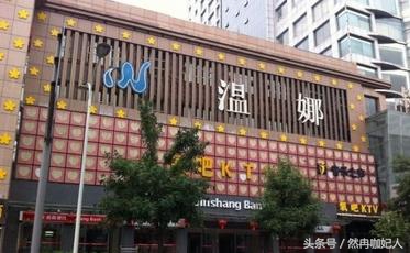 身边人:太原水西关桃园北路,梁子抗争她的“第一次”