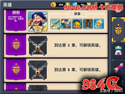 瀹堝崼鍩庡牎鏀荤暐79,瀹堝崼鍩庡牎td鏀荤暐