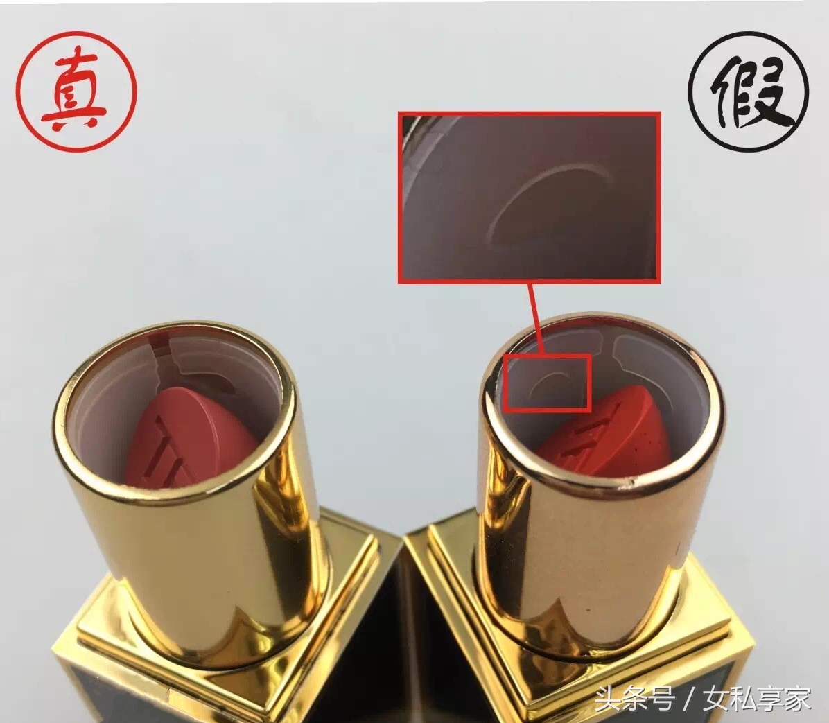 揭秘口红内幕,tomford口红真假