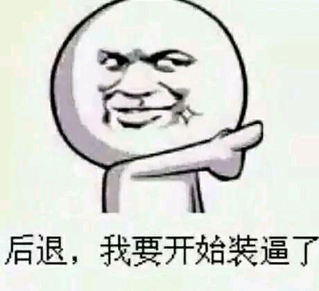 过年回家装x指南,如何低调装x