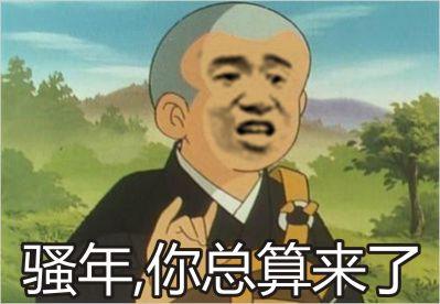 过年回家装x指南,如何低调装x