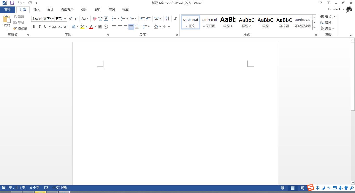 word忘记保存就关闭了怎么办,wpsword未保存就关闭了怎么恢复