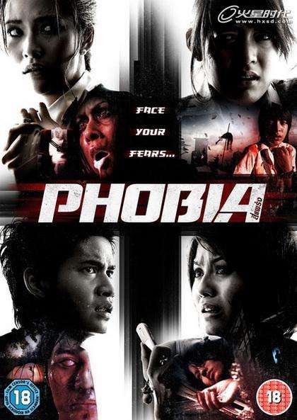 十大必看恐怖片泰国,泰国公认十大恐怖片都有哪些