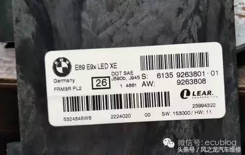 宝马大灯不亮转向灯不亮维修,宝马大灯开启不亮自动亮