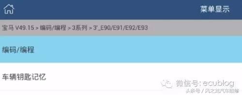 宝马大灯不亮转向灯不亮维修,宝马大灯开启不亮自动亮