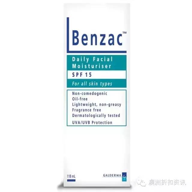 benzac祛痘膏使用方法,benzac祛痘膏测评