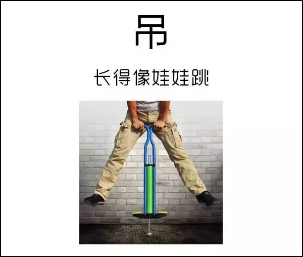 这些汉字有毒,长得像堵在高速路上的车队!