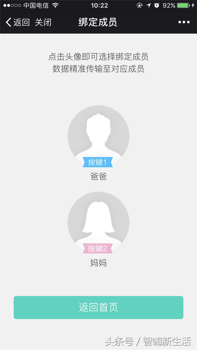 乐心血压计i5怎么样,乐心i5血压计gprs版的说明书