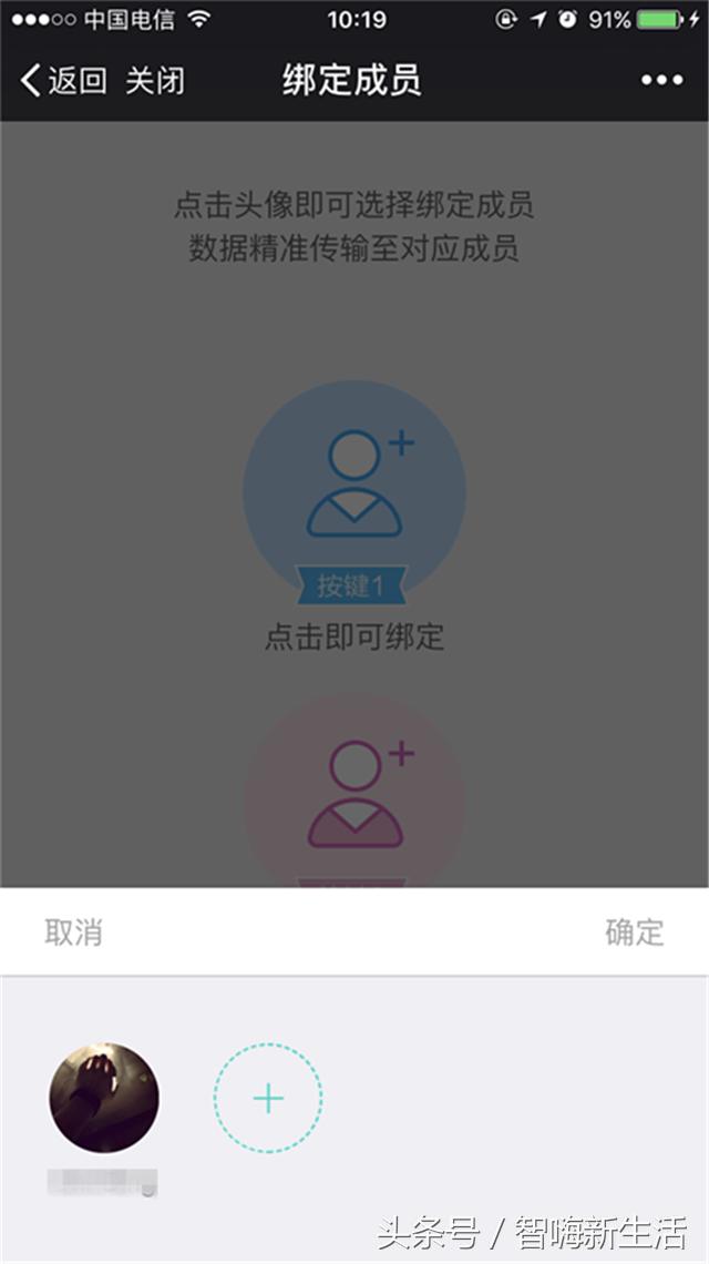 乐心血压计i5怎么样,乐心i5血压计gprs版的说明书