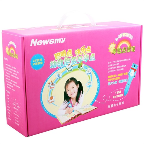 一场意外带来的悲剧,一场意外的连锁反应