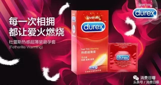 杜蕾斯收购美赞臣图片,杜蕾斯收购美赞臣全部品牌吗