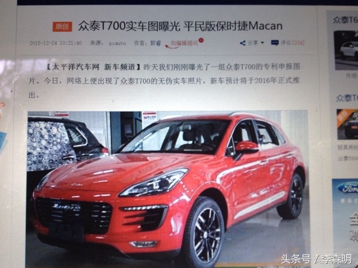 一辆车只要有立体感在中国就是好卖信不信由你