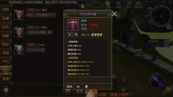 新年骑自行车,新年骑兔子