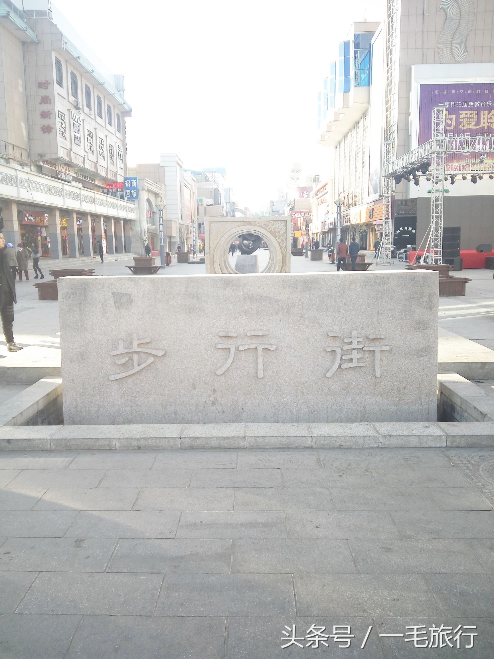 一毛旅行直播间,一毛旅行的原声