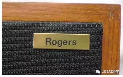 假冒LS3/5A金牌案例分析