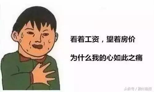 阜阳市房价下跌小区,最近阜阳房价为什么一直下跌