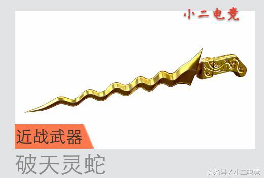 马来剑为什么伤害大,马来剑好不好