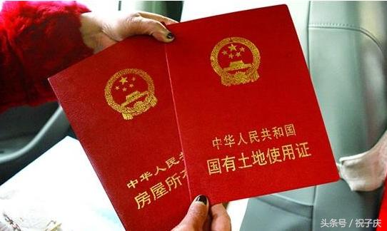 农村宅基地有证就合法吗,农村宅基地土地证是怎样办理的