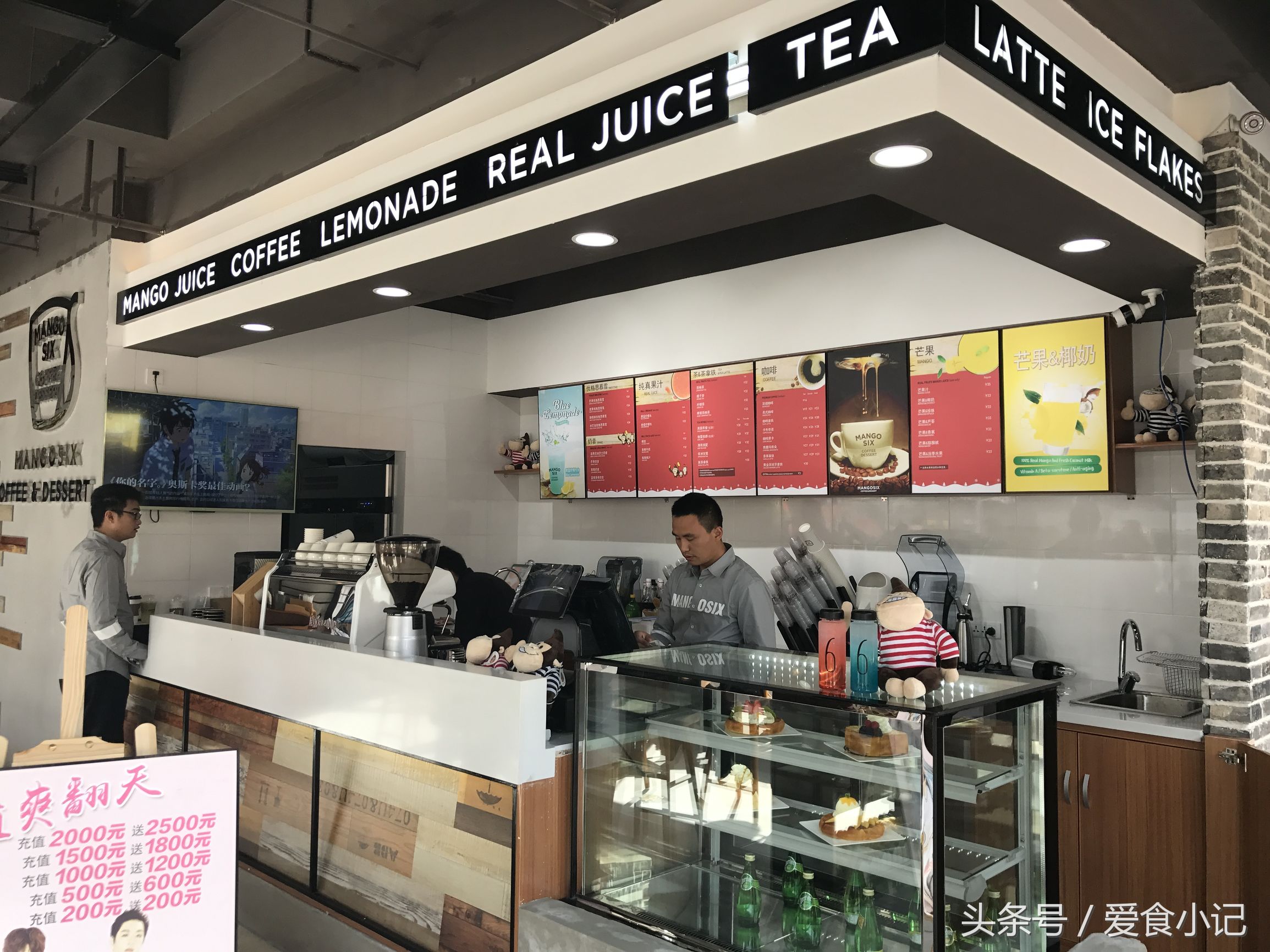 mango six楗搧 (mangosix楗枡)