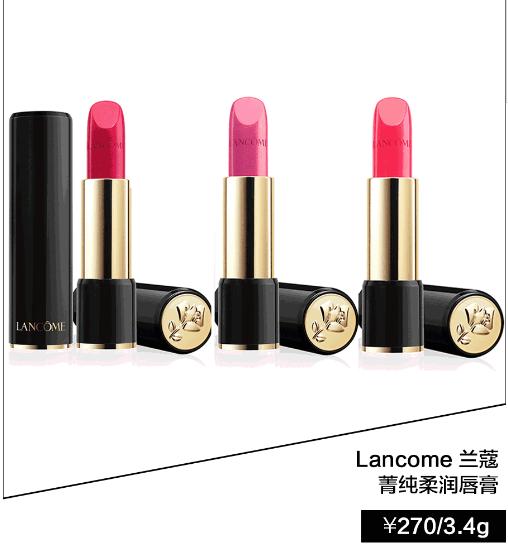 鍒樻稕鏄ユ櫄鍙ｇ孩鏄粈涔堢墝,鍏拌敾鍒樻稕鏄ユ櫄鍚屾鍙ｇ孩