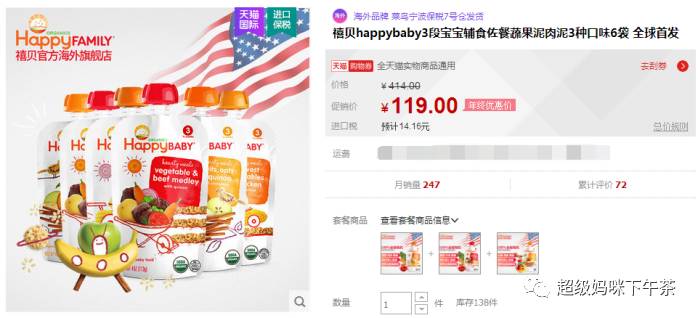 藜麦含有人体所需全部氨基酸吗,藜麦含有藜麦多肽糖么