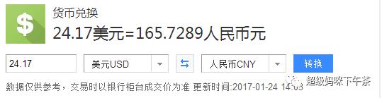 藜麦含有人体所需全部氨基酸吗,藜麦含有藜麦多肽糖么