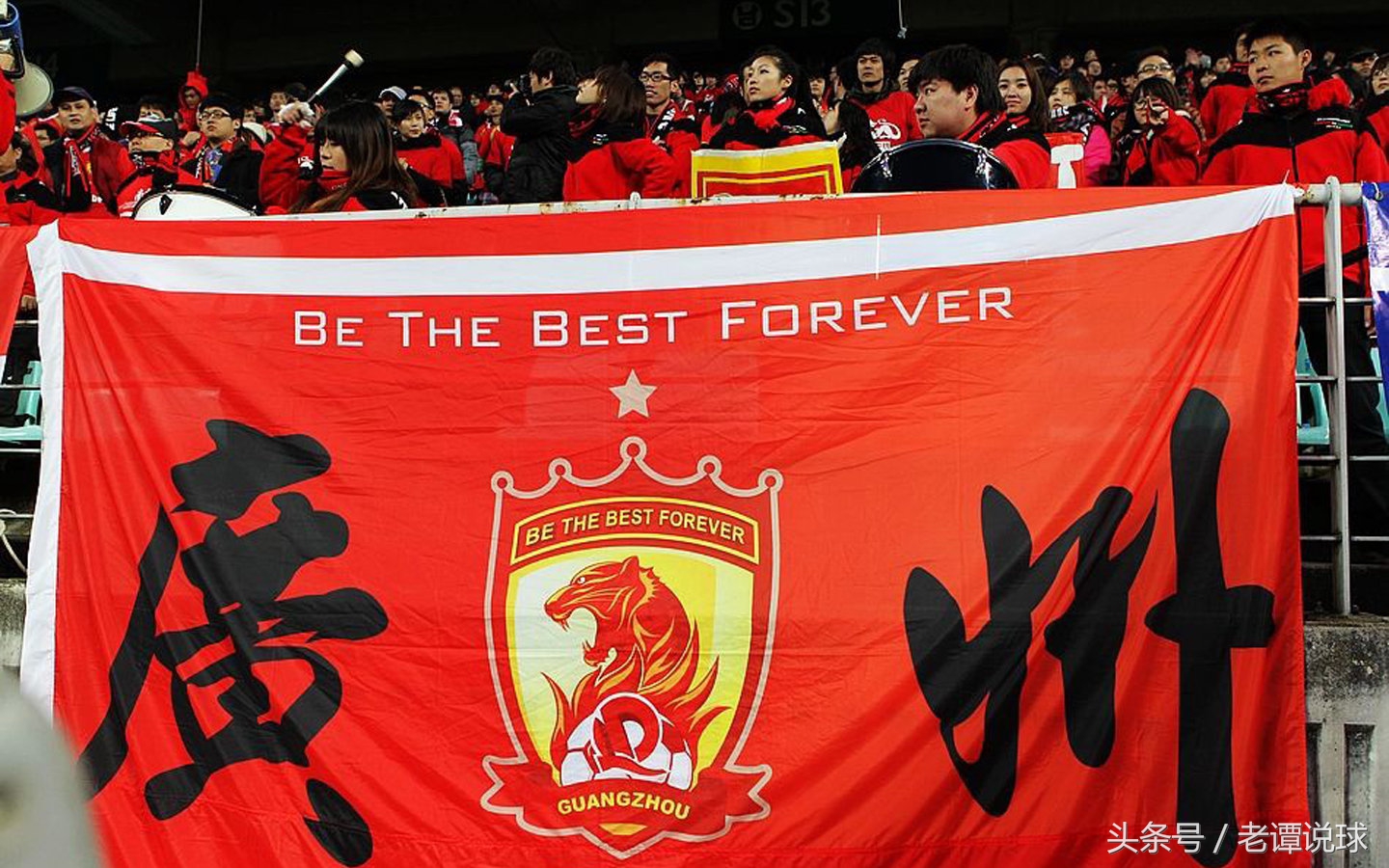 解说员老谭伯恩利曼城,老谭评球英格兰