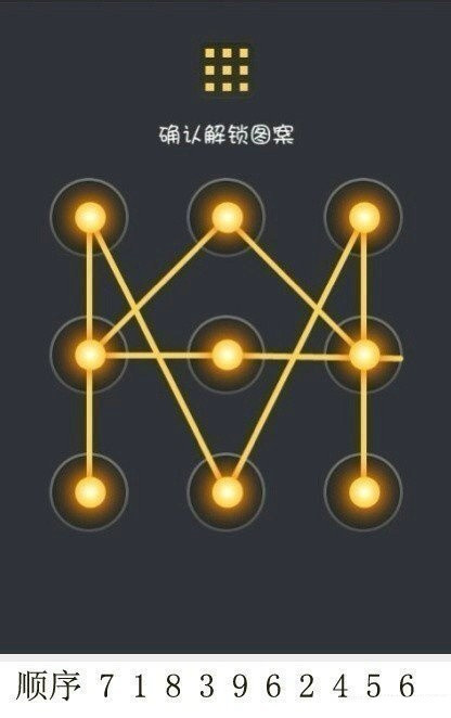 oppo手机忘了绘制图案怎么解锁,手机开机解锁图案忘记了怎么解决