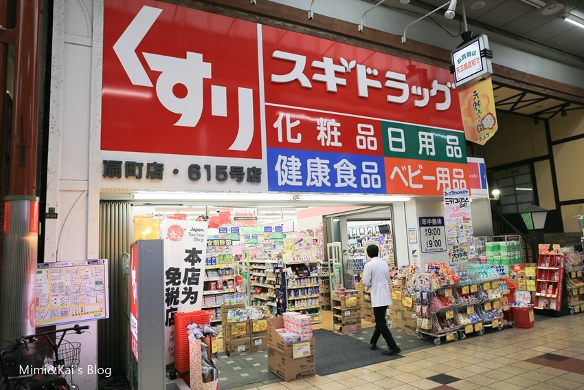 大阪天神桥街药妆店,大阪心斋桥购物超详细攻略