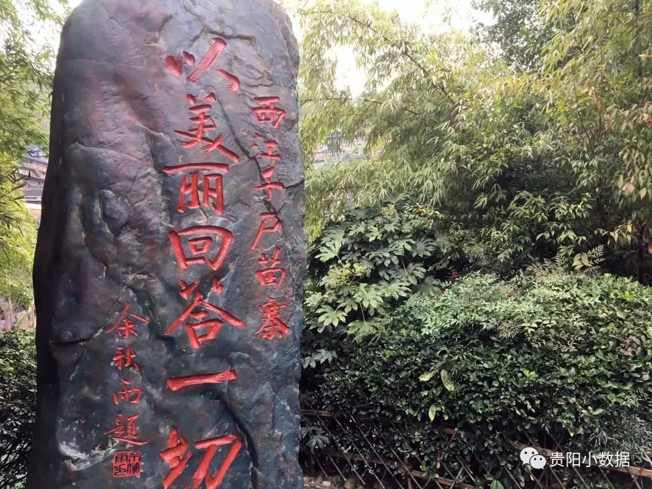 黔东南凯里千户苗寨,贵州西江千户苗寨游玩攻略