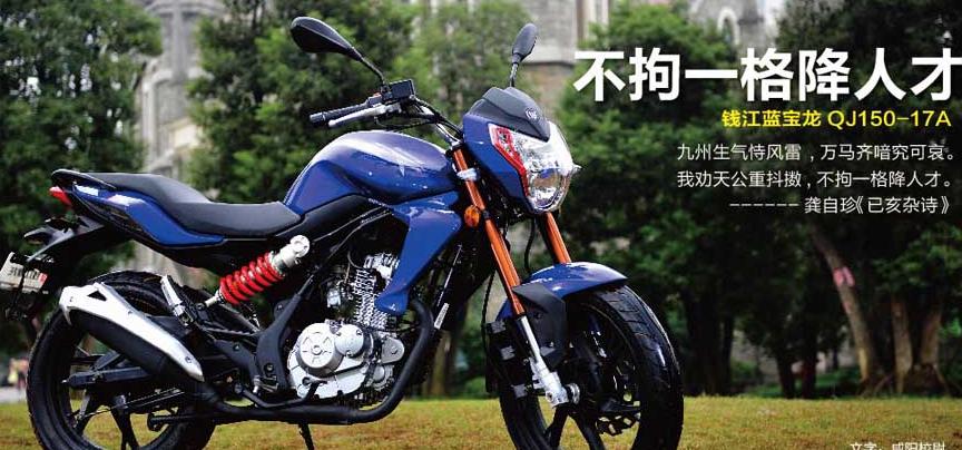 新手入门1万块左右的摩托车,新手入门摩托车1000块