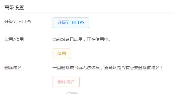 cdn总结,使用cdn的感受