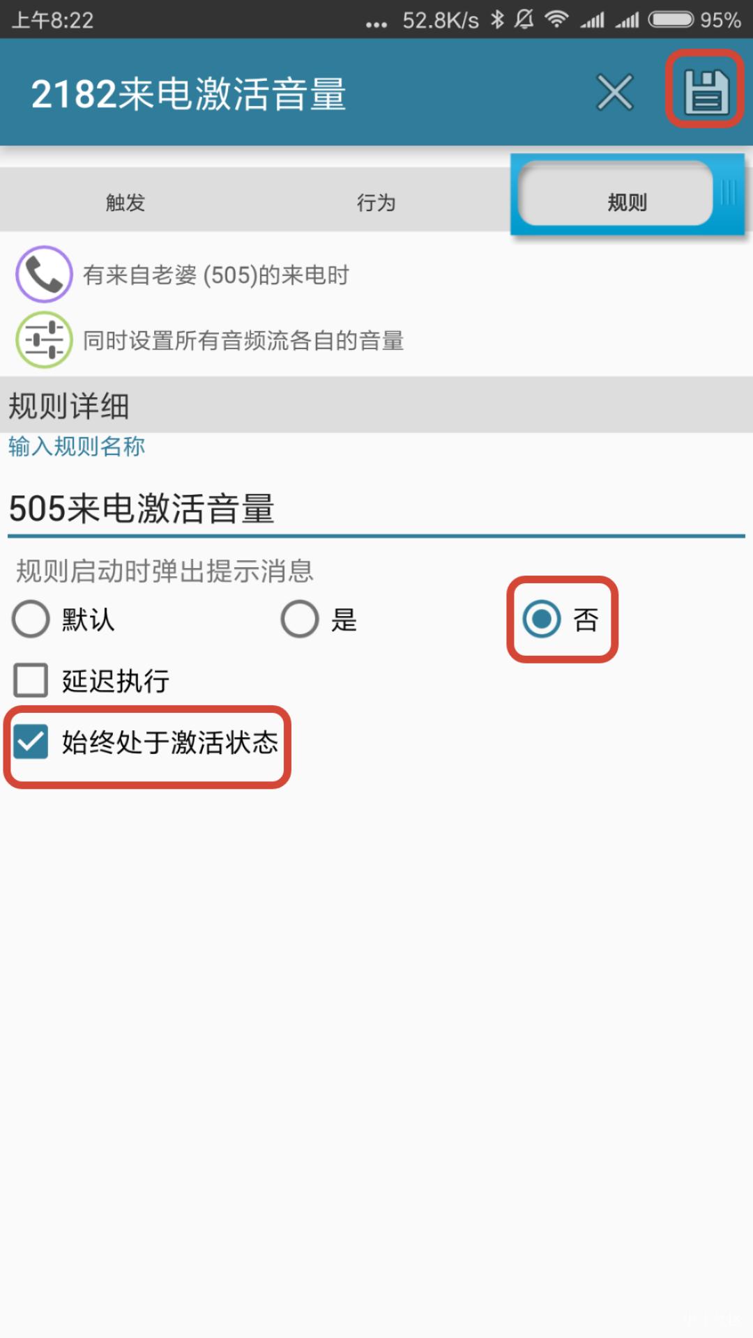 如何快速找到在家里丢失的手机,如何快速找到在家丢的东西