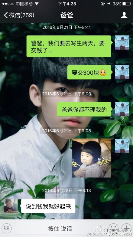 盘点奇葩好笑的聊天记录,朋友圈奇葩聊天