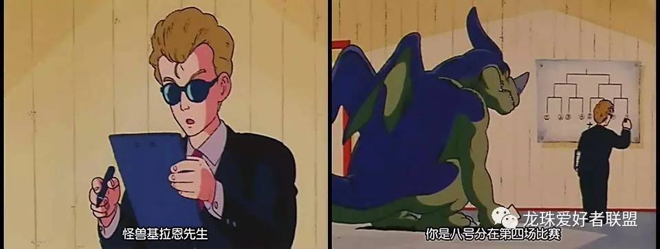 七龙珠小林最强之战,七龙珠第20集