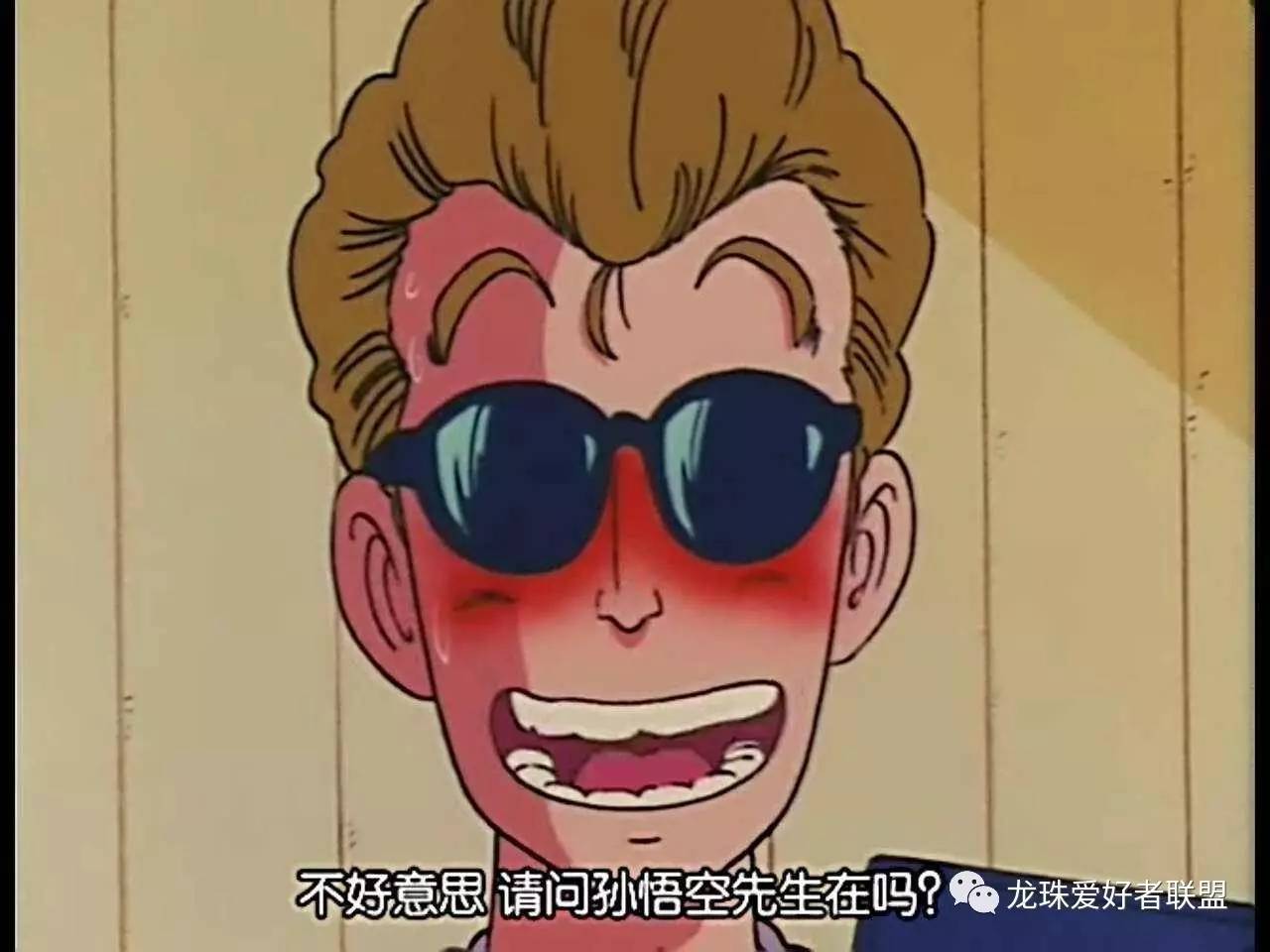 七龙珠小林最强之战,七龙珠第20集